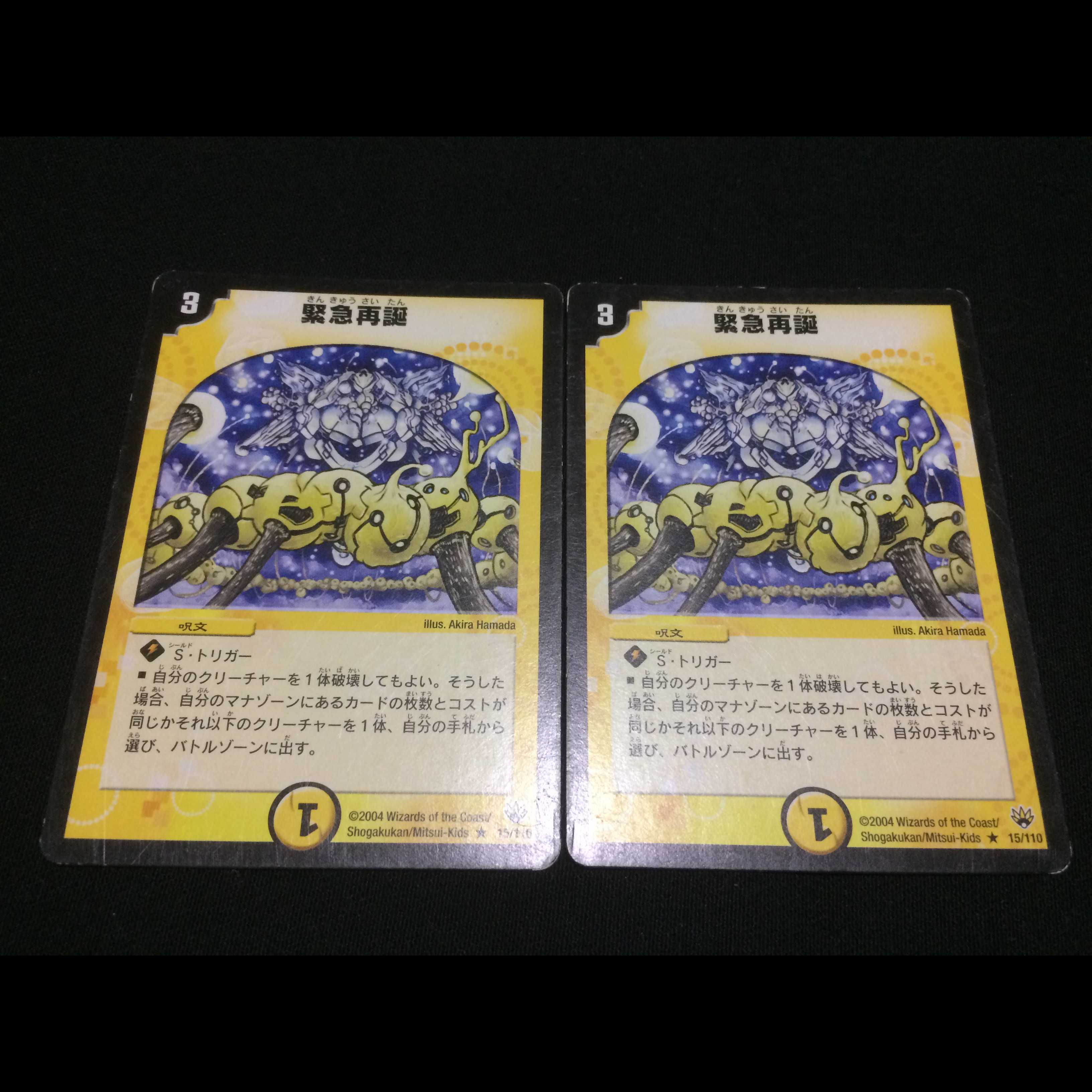 2 copies of Rapid Reincarnation