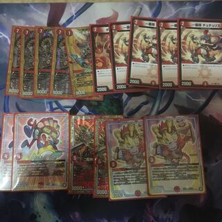 基本最安値出品　即購入歓迎様専用　赤単速攻パーツ