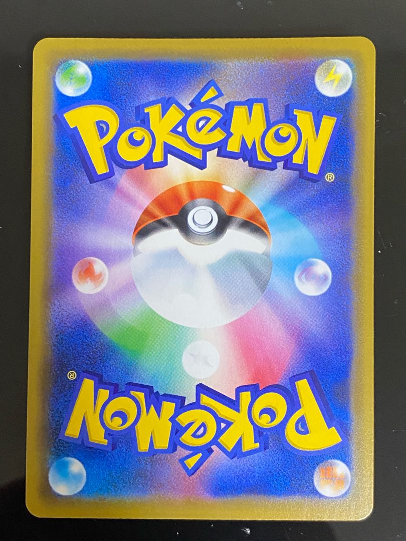 [Beautiful] Pikachu PROMO playing with Umi