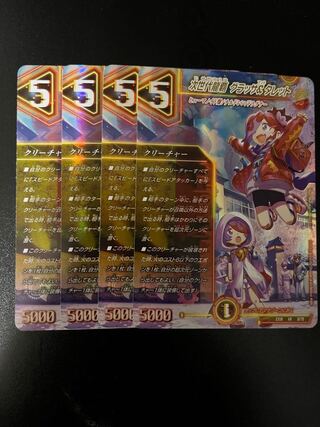 Duel Masters Next Generation Ryuha Grassa & Turret 4-Card Set