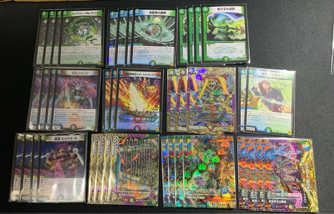 5cヴォルゼオスバラモルド