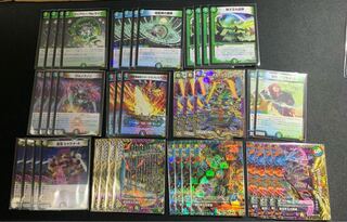 5cヴォルゼオスバラモルド