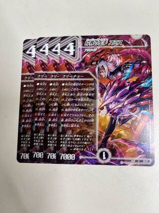 Duel Masters: Left Hand Smith of the Shattered World 4-Piece Set