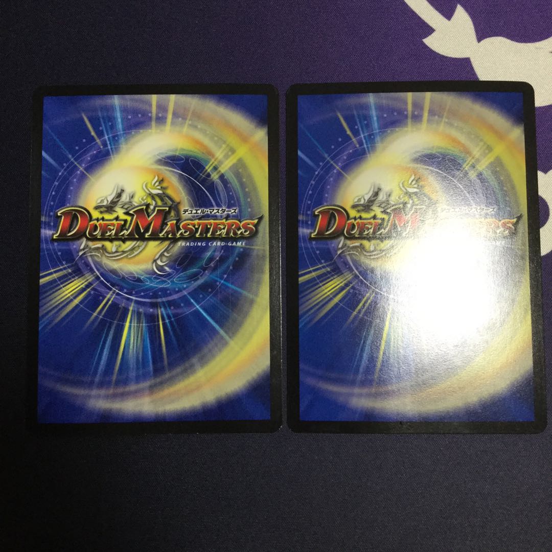 ナゾの光・リリアング×2