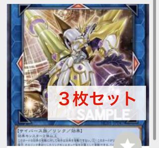 Set of 3 Access Code Talkers Normal Parallel Generic