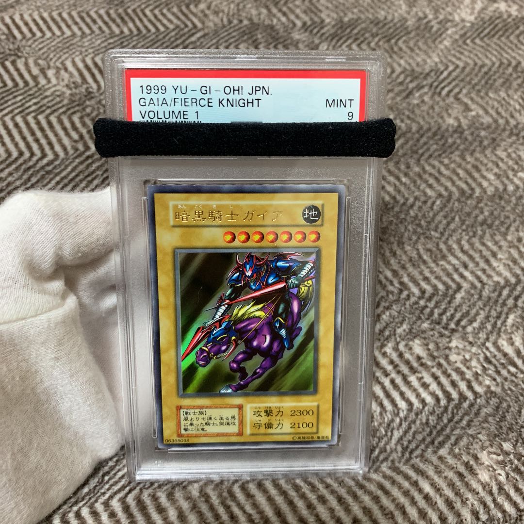 遊戯王 PSA9】暗黒騎士ガイア（vol.1 初期） | www.ibnuumar.sch.id