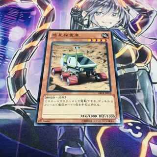 Planet Pathfinder [N].