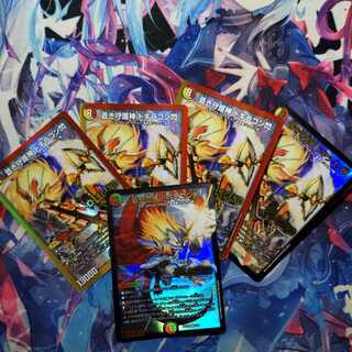 Blue Guardian God Dogiragon Flash & Blue Commander Dogiragon Sword 5-Piece Set