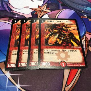 Deadly Fighter Braid Claw