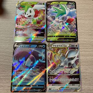 Special Psychic Price] ArceusVSTAR, LumineonV, ShayminV, VSTAR