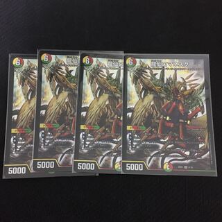 龍仙ロマネスク 4枚セット