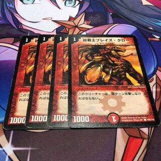 Deadly Fighter Braid Claw