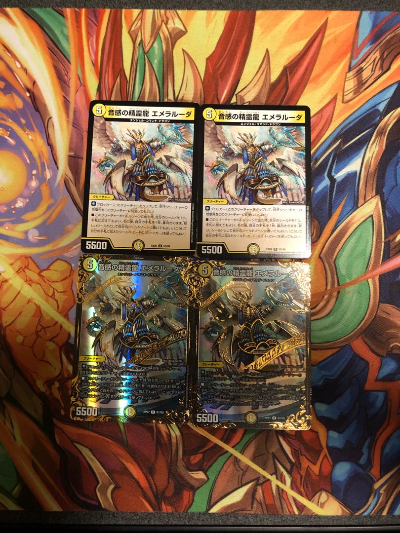 Emeralooda, the Spirit Dragon of Sound: 4 pieces