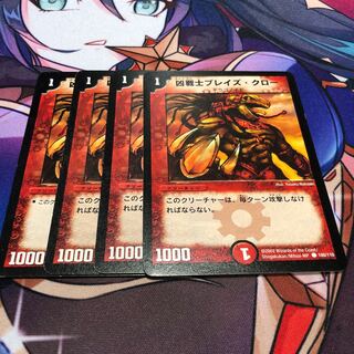 Deadly Fighter Braid Claw