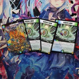 Set of 4 Magicians of the Earth Dragon God