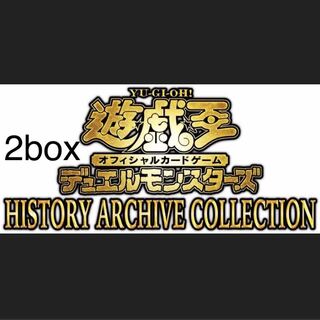 2box History Archive Collection Yu-Gi-Oh!