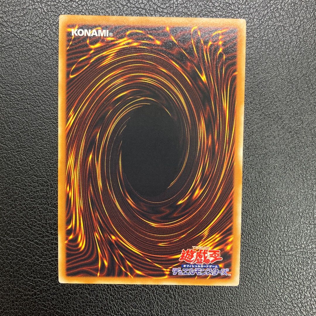 Elemental HERO Flame Wingman Relief