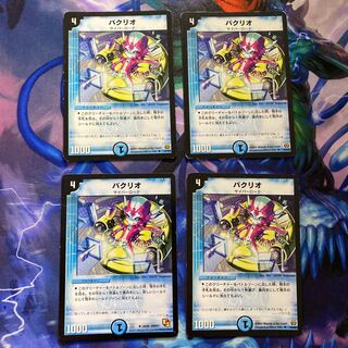 conger eel (esp. the common Japanese conger, Conger myriaster)