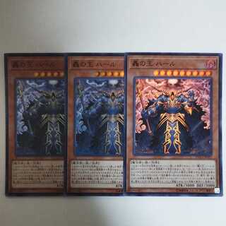 Yu-Gi-Oh Harr, Generaider Boss of Storms Super Rare