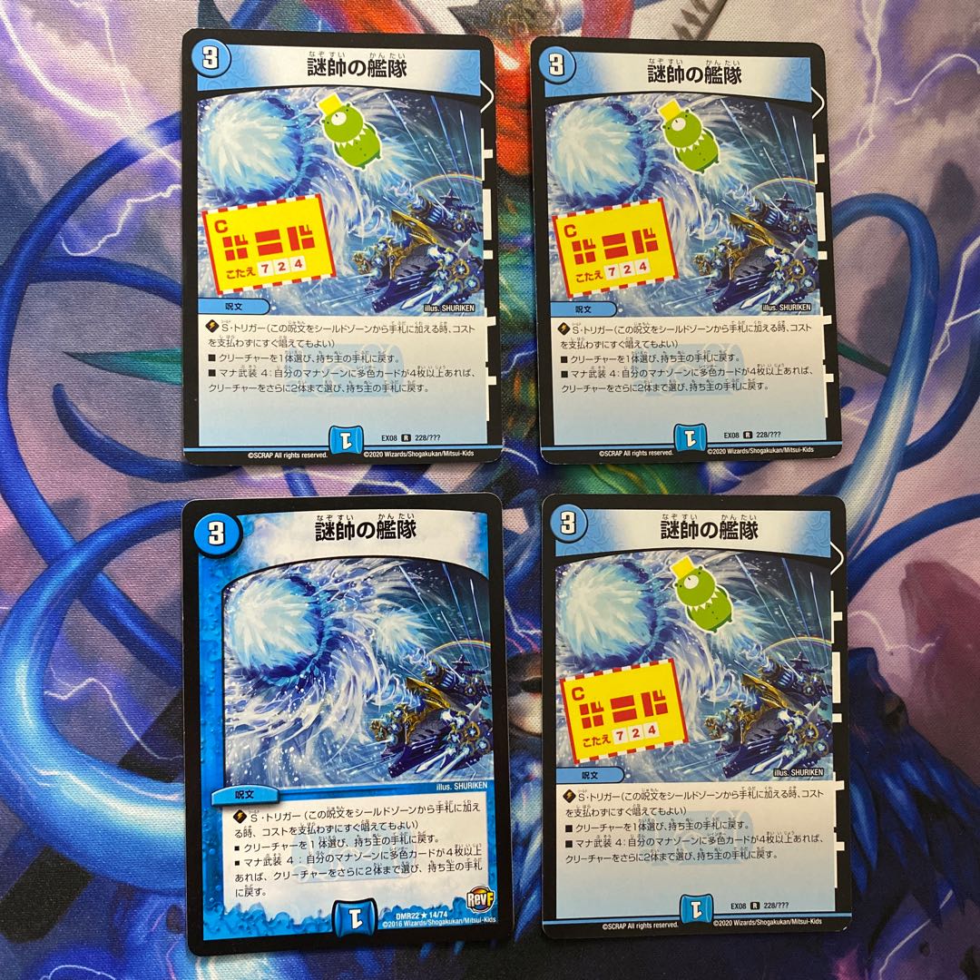 The Fleet of the Admiral