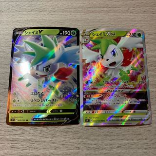 [lowest price on magi] ShayminV, ShayminVSTAR