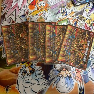 龍世界 -龍の降臨する地-