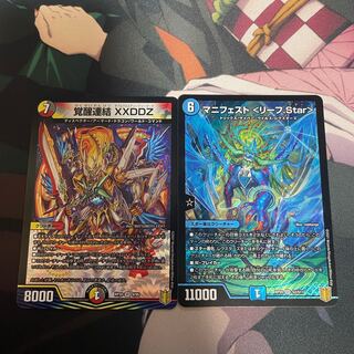 Awakening Consolidated XXDDZ