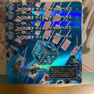 [Lowest Price] D's Exposition Cyberdice Vegas Dueling