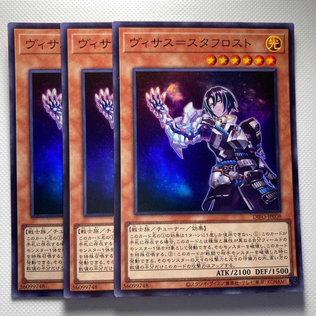 Visas-stuff Disappear☆6108