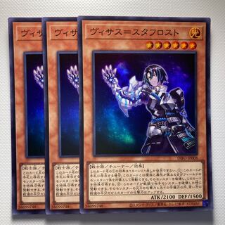 Visas-Stuff Disappear☆6109