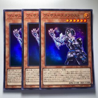 Visas-stuff Disappear☆6110