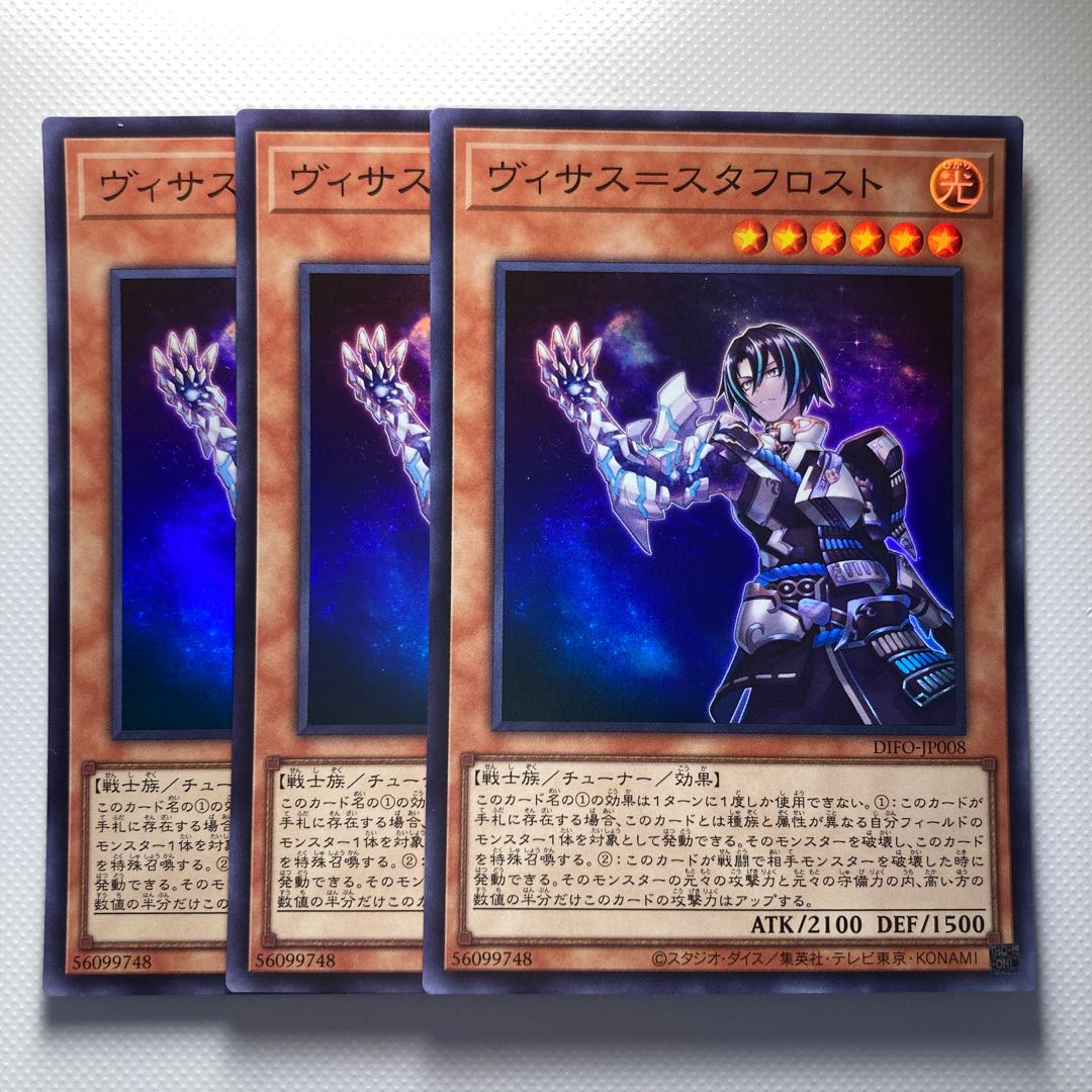 Visas-stuff Disappear☆6111