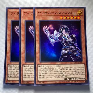 Visas-stuff Disappear☆6112