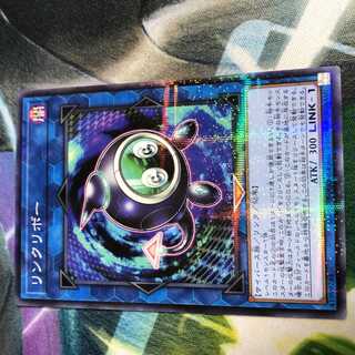 Set of 3 Linkuriboh History Archive Collection