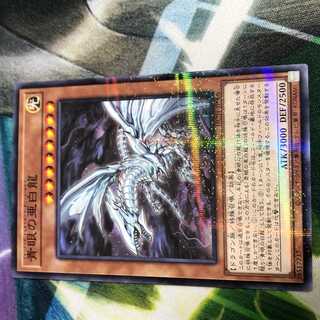 Set of 3 Blue-Eyes Alternative White Dragon History Archive Collection