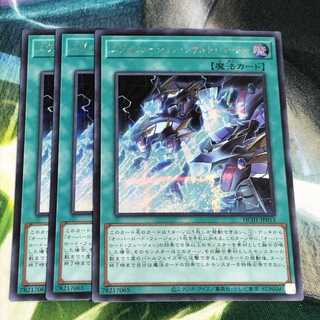 Set of 3 Evolutions, Results and Bursts History Archive