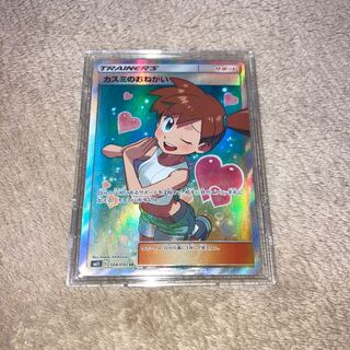 Pokemon Card Misty's Favor SR