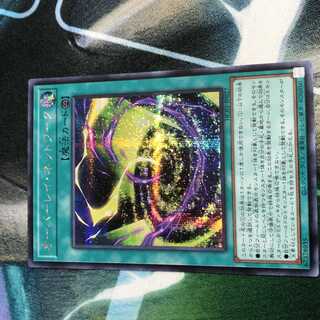 Set of 3 Overlay Network History Archive Collection