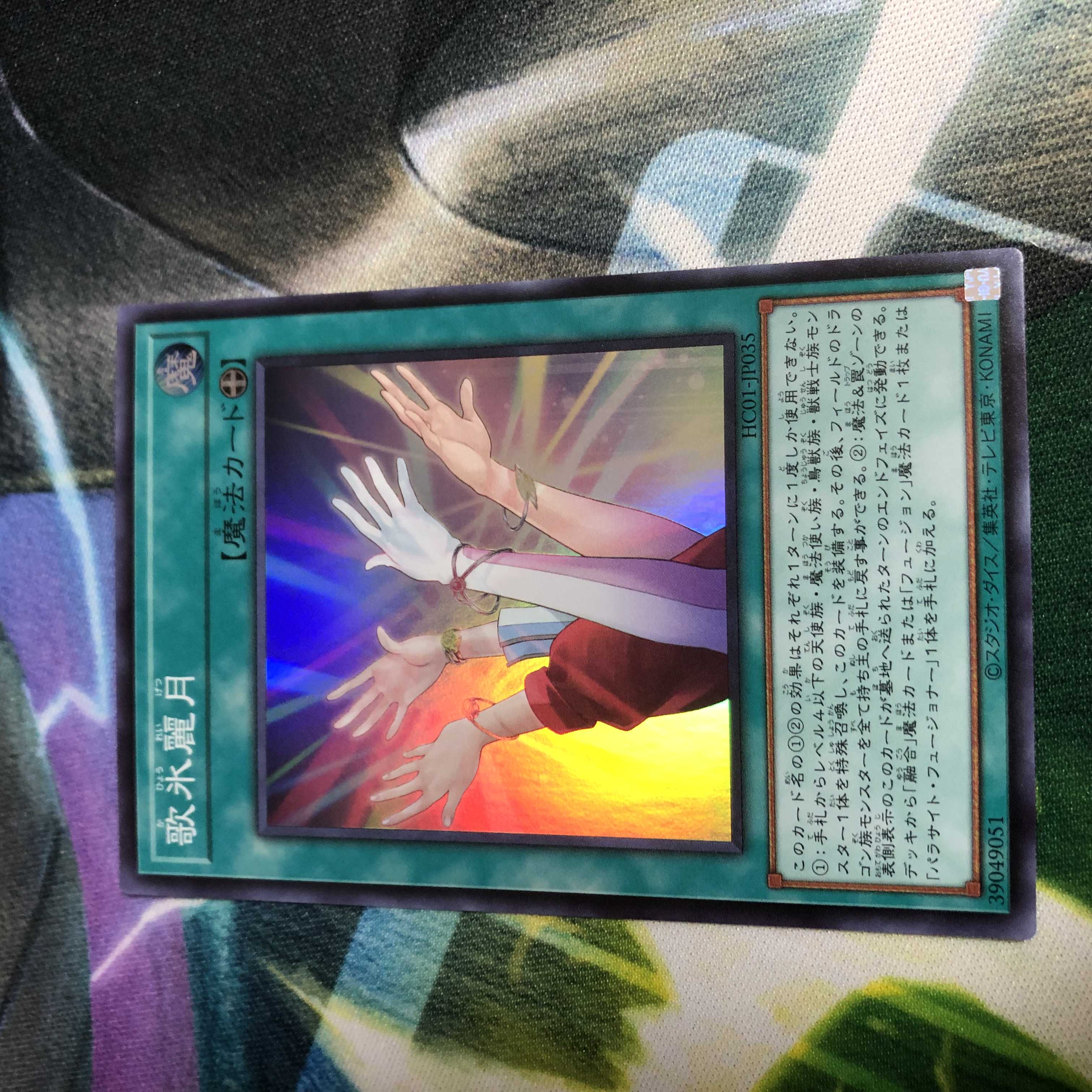 Set of 3: Reizuki Utahyo History Archive Collection