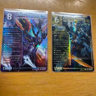 轟く覚醒レッドゾーンバスター /蒼き覚醒ドギラゴンX 2枚セット