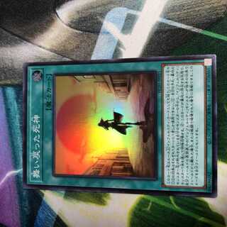 Set of 3: The Reaper Who Came Back History Archive Collection