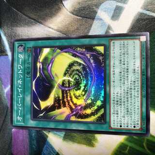 Set of 3 Overlay Network History Archive Collection