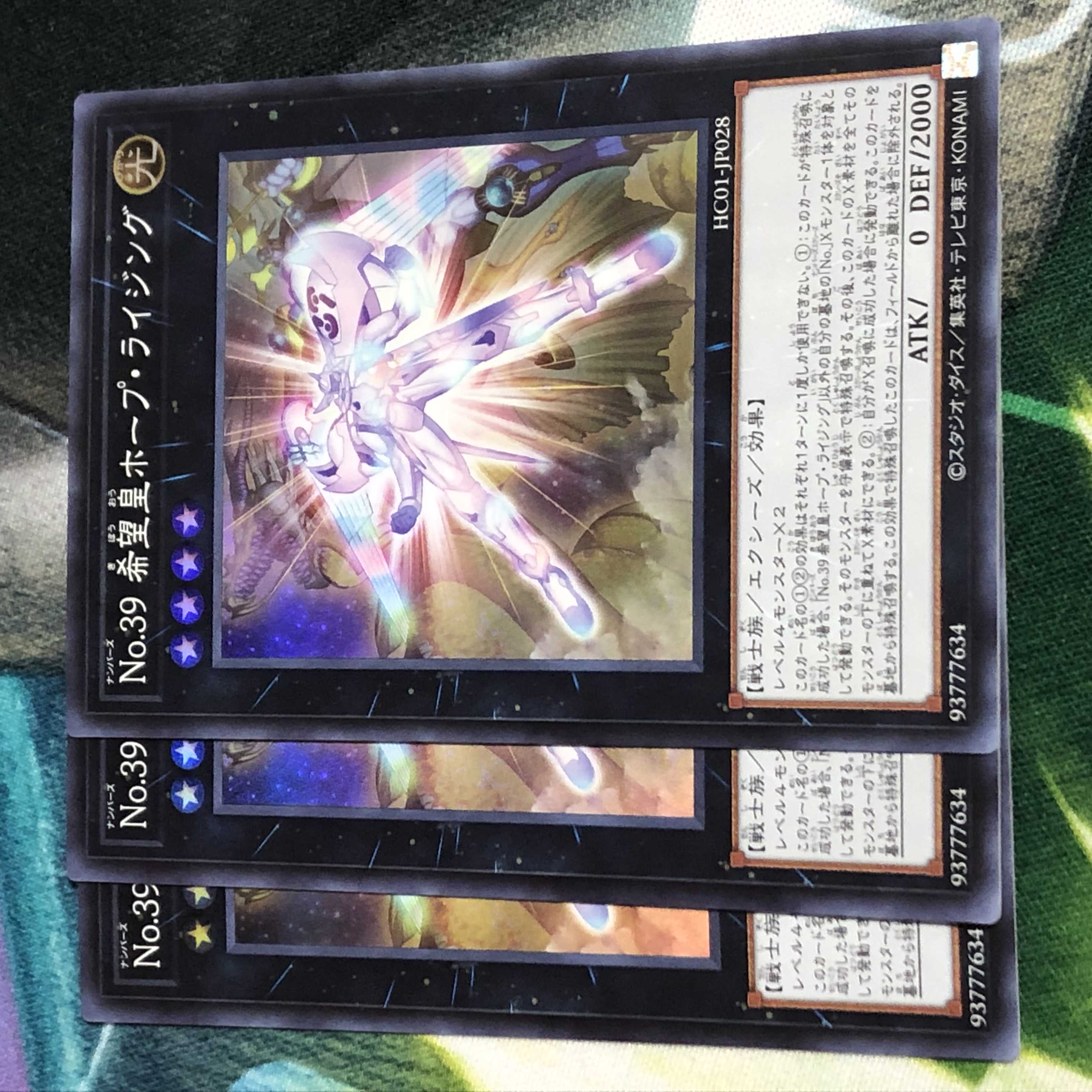 Number 39: Utopia Rising History Archive Collection