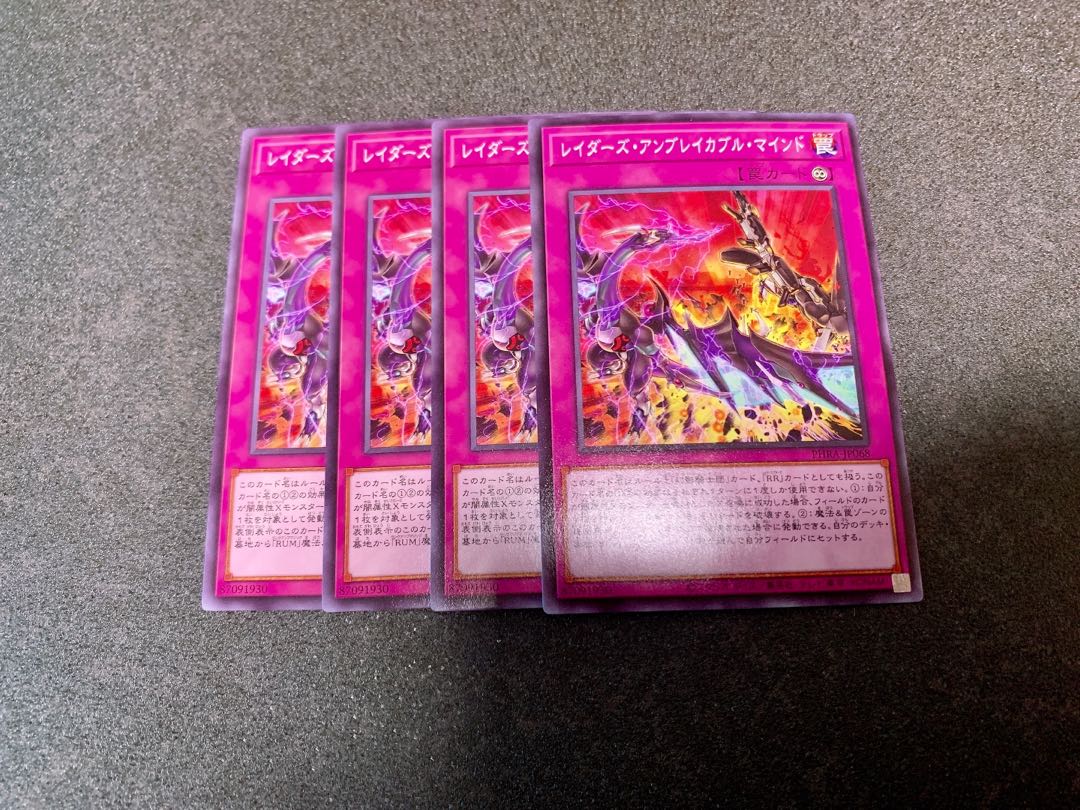 Raider's Unbreakable Mind Normal 4 handsome handsome handsome handsome