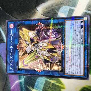 Set of 3 Access Code Talker History Archive Collection