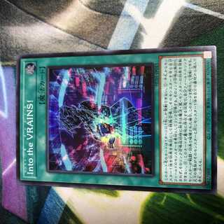 Set of 3 lnto the VRAINS History Archive Collection