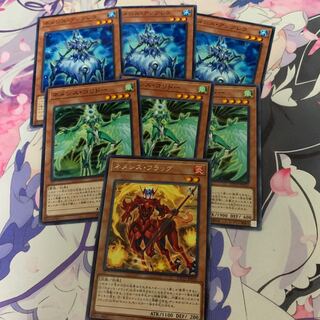 ネメシスフラッグ