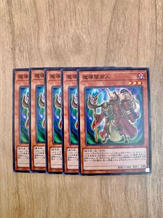 Magical Broker Normal 5 handsome handsome handsome handsome handsome