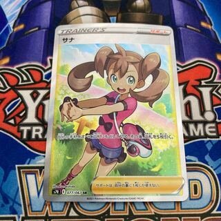 【Beautiful】Shauna(SR specification)