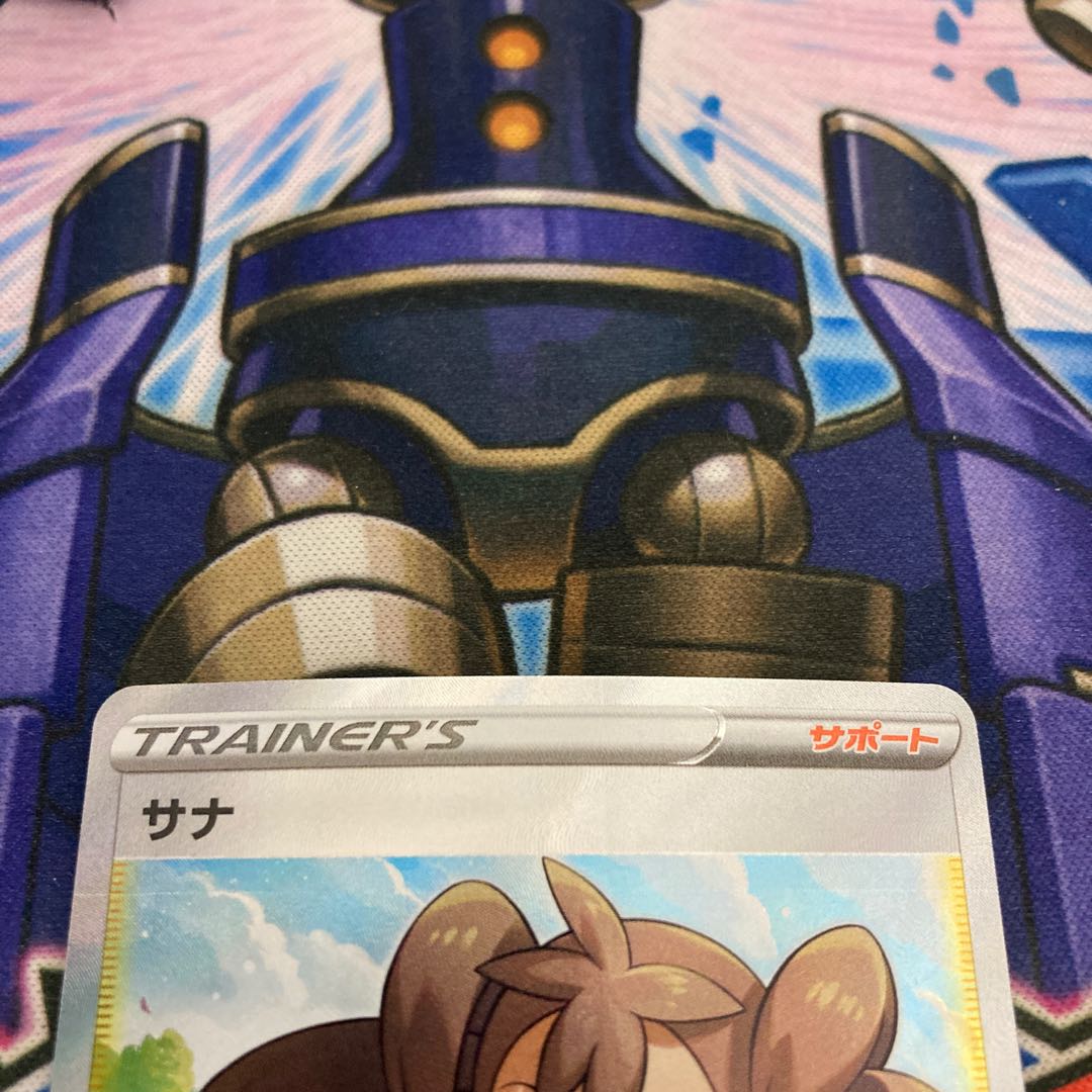 【Beautiful】Shauna(SR specification)